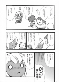 (C57)[Keumaya (Inoue Junichi)] Hage to Hige SIDE HIGE (Turn A Gundam) - page 43