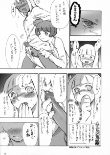 (C57)[Keumaya (Inoue Junichi)] Hage to Hige SIDE HIGE (Turn A Gundam) - page 14