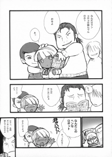 (C57)[Keumaya (Inoue Junichi)] Hage to Hige SIDE HIGE (Turn A Gundam) - page 42