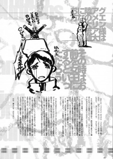 (C57)[Keumaya (Inoue Junichi)] Hage to Hige SIDE HIGE (Turn A Gundam) - page 39