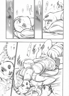 (C57)[Keumaya (Inoue Junichi)] Hage to Hige SIDE HIGE (Turn A Gundam) - page 22