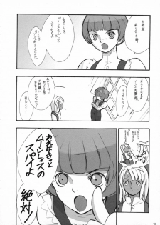 (C57)[Keumaya (Inoue Junichi)] Hage to Hige SIDE HIGE (Turn A Gundam) - page 9