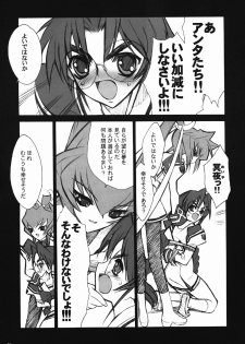 (C63)[Keumaya (Inoue Junichi)] ERO MAVU (Muv-luv) - page 10