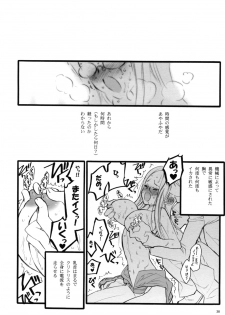 (C68)[Keumaya (Inoue Junichi)] TOALETTA PROGRESSIVE - page 37