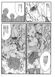 (C68)[Keumaya (Inoue Junichi)] TOALETTA PROGRESSIVE - page 28