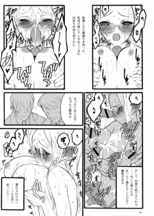 (C68)[Keumaya (Inoue Junichi)] TOALETTA PROGRESSIVE - page 38