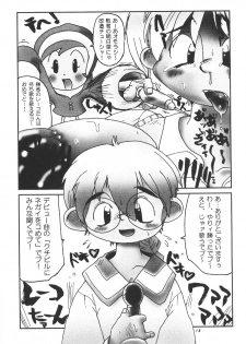 (C54) [P Shoukai (Various)] Momo-an (Yarisugi Temiyou) - page 19