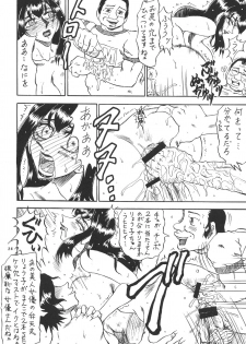 (C54) [P Shoukai (Various)] Momo-an (Yarisugi Temiyou) - page 27