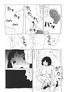 (C54) [P Shoukai (Various)] Momo-an (Yarisugi Temiyou) - page 12