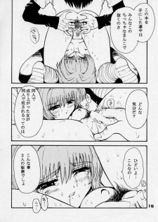 [Pururun Estate (Kamitsuki Manmaru)] Rintenki (Comic Party) - page 10