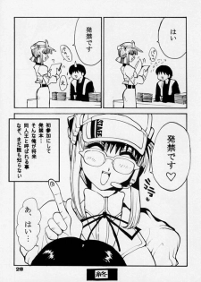 [Pururun Estate (Kamitsuki Manmaru)] Rintenki (Comic Party) - page 23