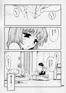 [Pururun Estate (Kamitsuki Manmaru)] Rintenki (Comic Party) - page 2