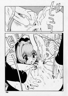 [Pururun Estate (Kamitsuki Manmaru)] Rintenki (Comic Party) - page 21