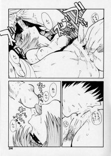 [Pururun Estate (Kamitsuki Manmaru)] Rintenki (Comic Party) - page 19