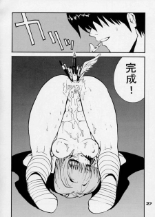 [Pururun Estate (Kamitsuki Manmaru)] Rintenki (Comic Party) - page 22