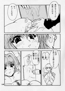 [Pururun Estate (Kamitsuki Manmaru)] Rintenki (Comic Party) - page 9