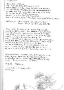 (C56) [SUKAPON-DO (Kagawa Tomonobu, Yano Takumi)] Comipa De Pon! (Comic Party) - page 46