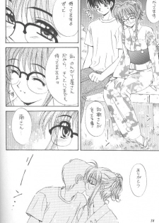 (C56) [SUKAPON-DO (Kagawa Tomonobu, Yano Takumi)] Comipa De Pon! (Comic Party) - page 38