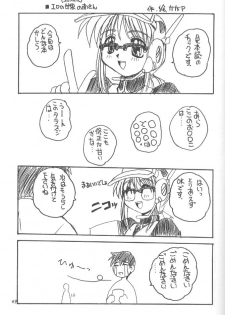 (C56) [SUKAPON-DO (Kagawa Tomonobu, Yano Takumi)] Comipa De Pon! (Comic Party) - page 49