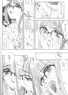 (C56) [SUKAPON-DO (Kagawa Tomonobu, Yano Takumi)] Comipa De Pon! (Comic Party) - page 40