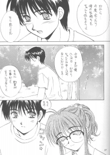 (C56) [SUKAPON-DO (Kagawa Tomonobu, Yano Takumi)] Comipa De Pon! (Comic Party) - page 37