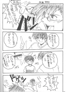(C56) [SUKAPON-DO (Kagawa Tomonobu, Yano Takumi)] Comipa De Pon! (Comic Party) - page 48