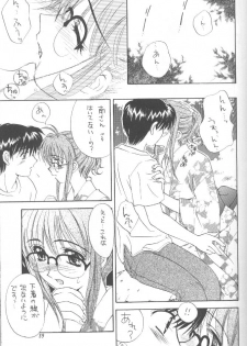 (C56) [SUKAPON-DO (Kagawa Tomonobu, Yano Takumi)] Comipa De Pon! (Comic Party) - page 39