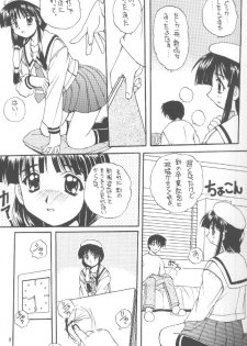 (C56) [SUKAPON-DO (Kagawa Tomonobu, Yano Takumi)] Comipa De Pon! (Comic Party) - page 9