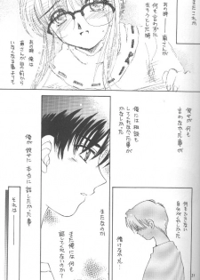 (C56) [SUKAPON-DO (Kagawa Tomonobu, Yano Takumi)] Comipa De Pon! (Comic Party) - page 31