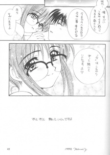 (C56) [SUKAPON-DO (Kagawa Tomonobu, Yano Takumi)] Comipa De Pon! (Comic Party) - page 45