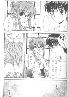 (C56) [SUKAPON-DO (Kagawa Tomonobu, Yano Takumi)] Comipa De Pon! (Comic Party) - page 27