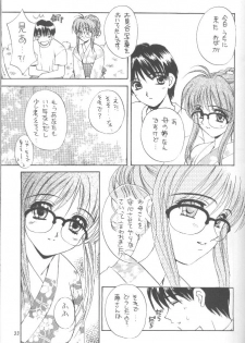 (C56) [SUKAPON-DO (Kagawa Tomonobu, Yano Takumi)] Comipa De Pon! (Comic Party) - page 33