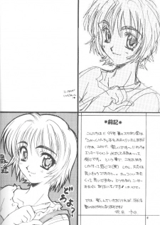 (C56) [SUKAPON-DO (Kagawa Tomonobu, Yano Takumi)] Comipa De Pon! (Comic Party) - page 4