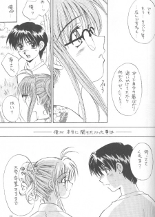 (C56) [SUKAPON-DO (Kagawa Tomonobu, Yano Takumi)] Comipa De Pon! (Comic Party) - page 35