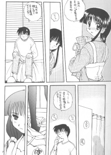 (C56) [SUKAPON-DO (Kagawa Tomonobu, Yano Takumi)] Comipa De Pon! (Comic Party) - page 7