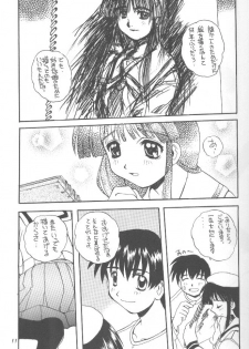 (C56) [SUKAPON-DO (Kagawa Tomonobu, Yano Takumi)] Comipa De Pon! (Comic Party) - page 11