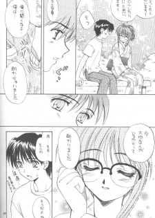 (C56) [SUKAPON-DO (Kagawa Tomonobu, Yano Takumi)] Comipa De Pon! (Comic Party) - page 34