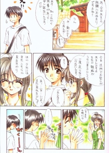 (C56) [SUKAPON-DO (Kagawa Tomonobu, Yano Takumi)] Comipa De Pon! (Comic Party) - page 25