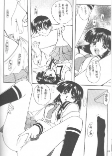 (C56) [SUKAPON-DO (Kagawa Tomonobu, Yano Takumi)] Comipa De Pon! (Comic Party) - page 14