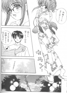 (C56) [SUKAPON-DO (Kagawa Tomonobu, Yano Takumi)] Comipa De Pon! (Comic Party) - page 28
