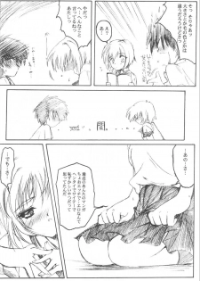 [HIGH RISK REVOLUTION (Aizawa Hiroshi)] Watashi o Komipa ni Tsuretette!! 3 (Comic Party) - page 9