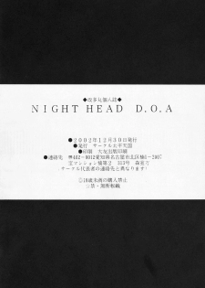 (C63) [Circle Taihei-Tengoku (Aratamaru)] NIGHT HEAD D.O.A (Dead or Alive) - page 28
