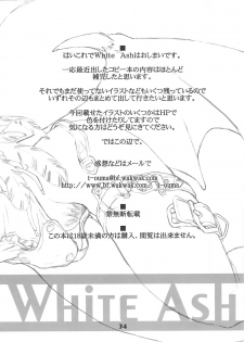 (C64) [Shimoyakedou (Ouma Tokiichi)] White Ash (Various) - page 33