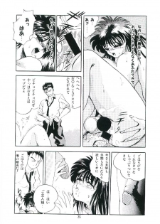 [Arino Hiroshi] Troublikko Oshioki Gumi - page 28