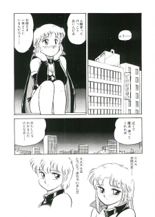 [Amagi Kei] Ikinari! can^2 2 - page 41