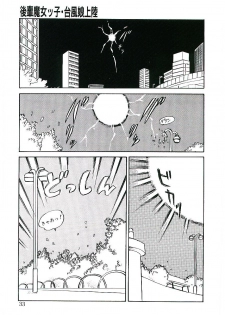 [Amagi Kei] Ikinari! can^2 2 - page 32