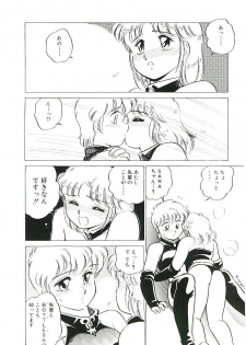 [Amagi Kei] Ikinari! can^2 2 - page 43