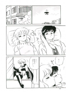[Amagi Kei] Ikinari! can^2 2 - page 9