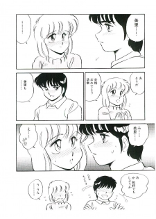 [Amagi Kei] Ikinari! can^2 2 - page 15