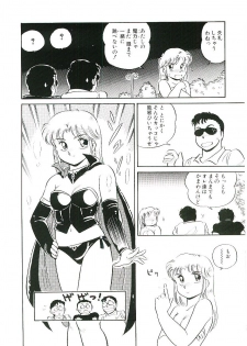 [Amagi Kei] Ikinari! can^2 2 - page 37